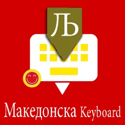 أيقونة Macedonian Keyboard by Infra